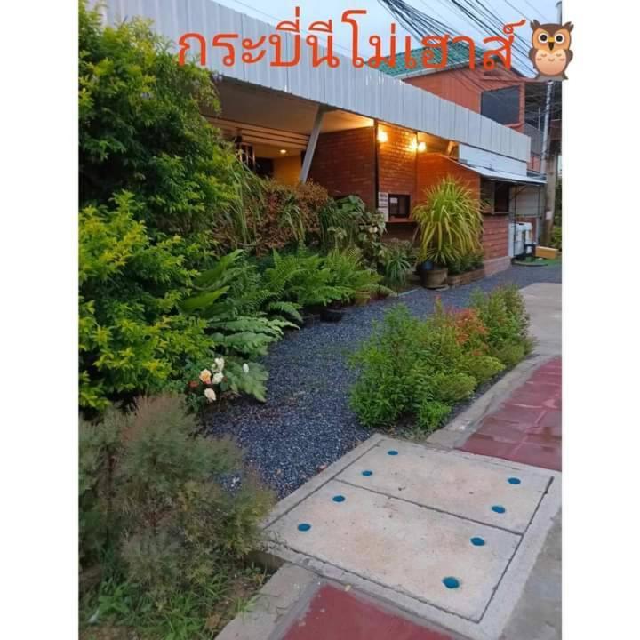 甲米府尼奥旅馆 Ao Nang 外观 照片